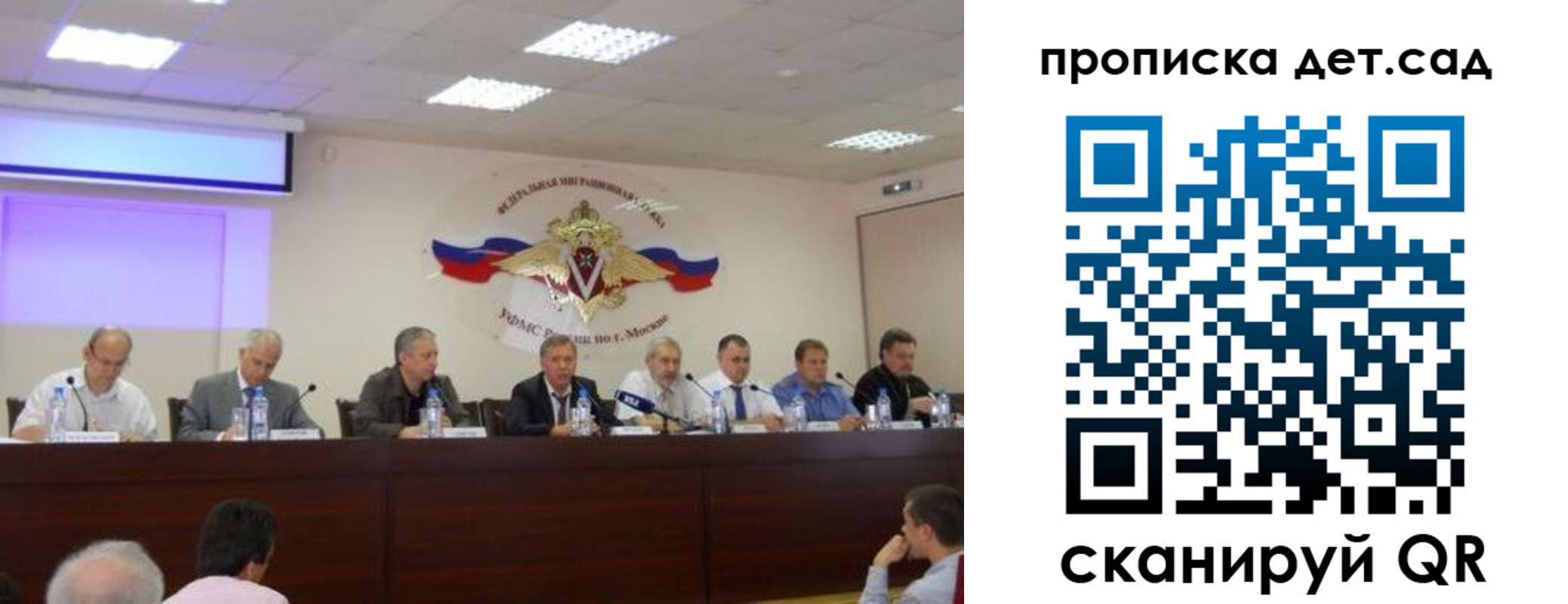 временная прописка в Емве