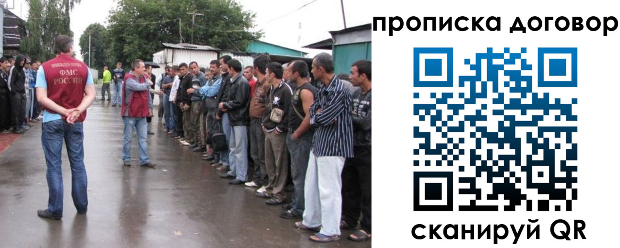 прописка в квартире в Емве