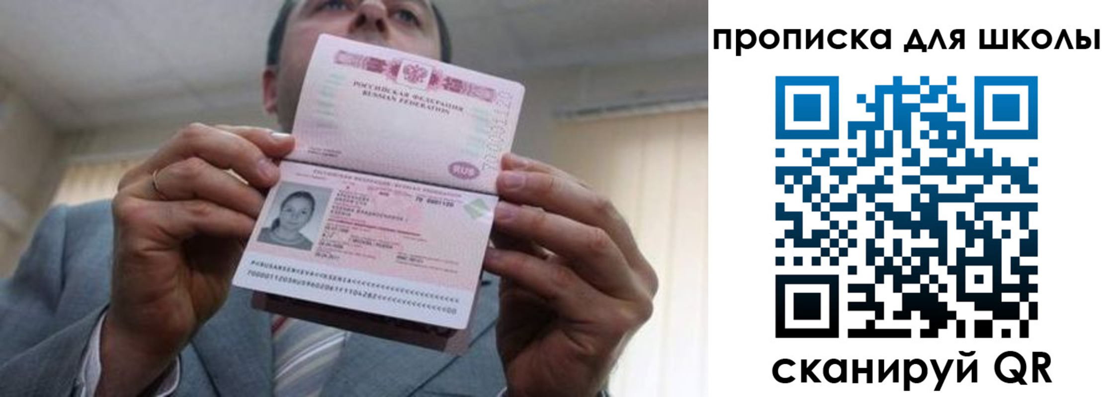 временная регистрация гарантия в Емве